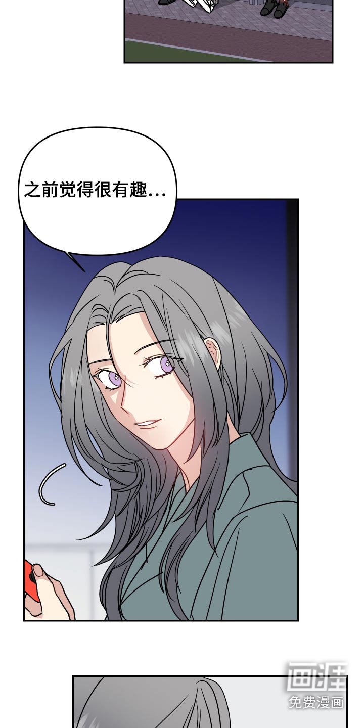第34章：游戏