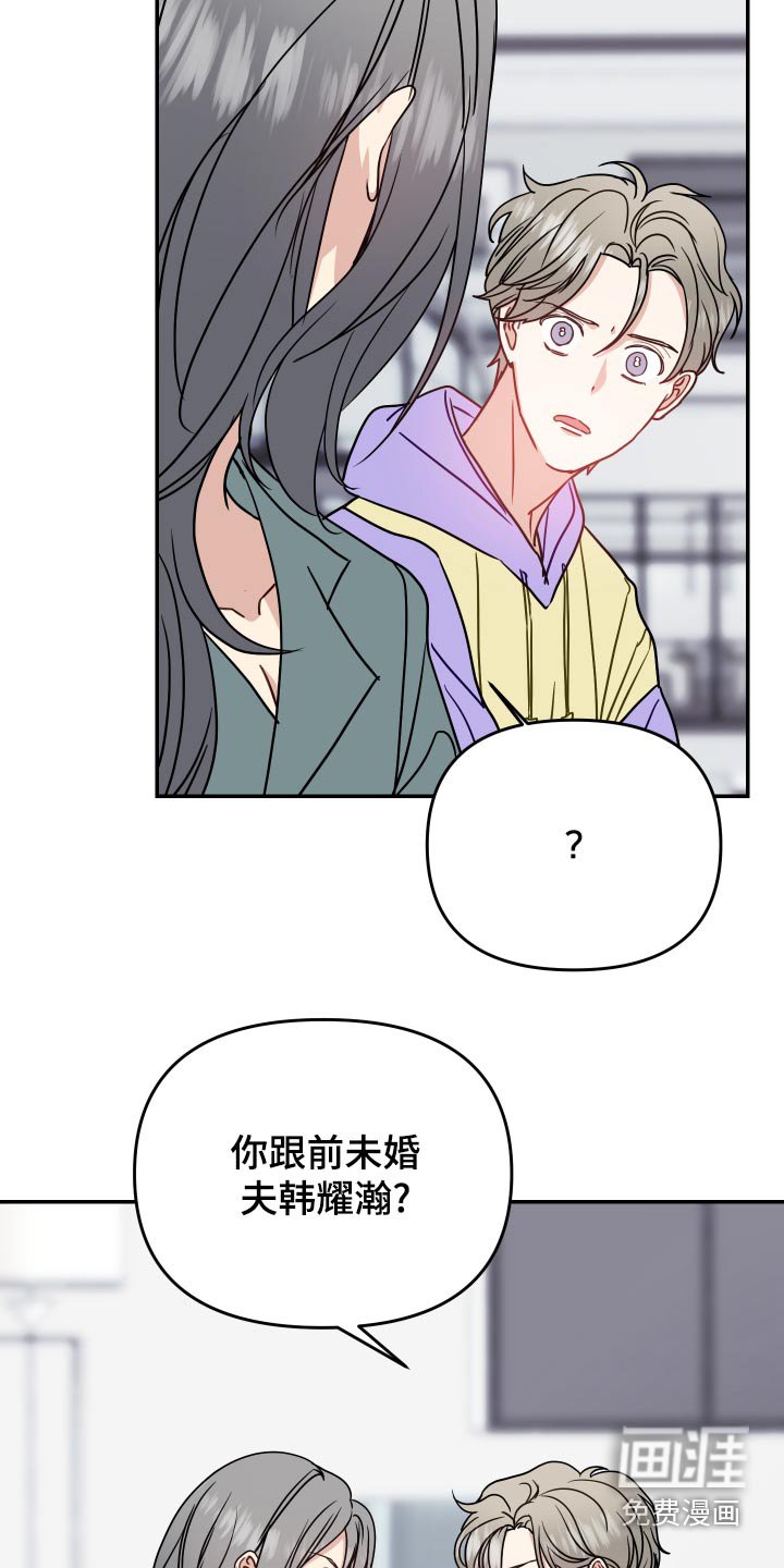 第34章：游戏