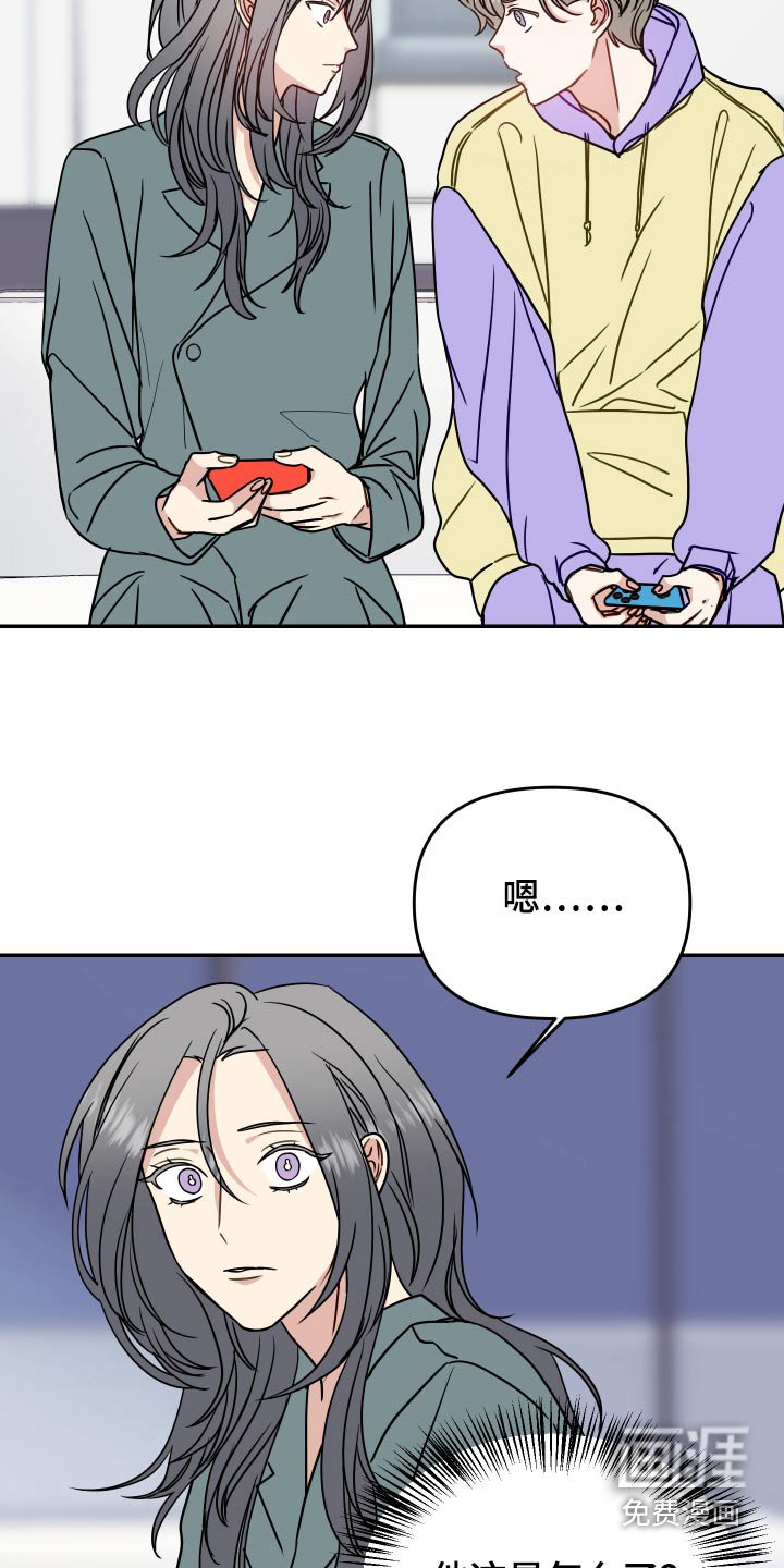 第34章：游戏