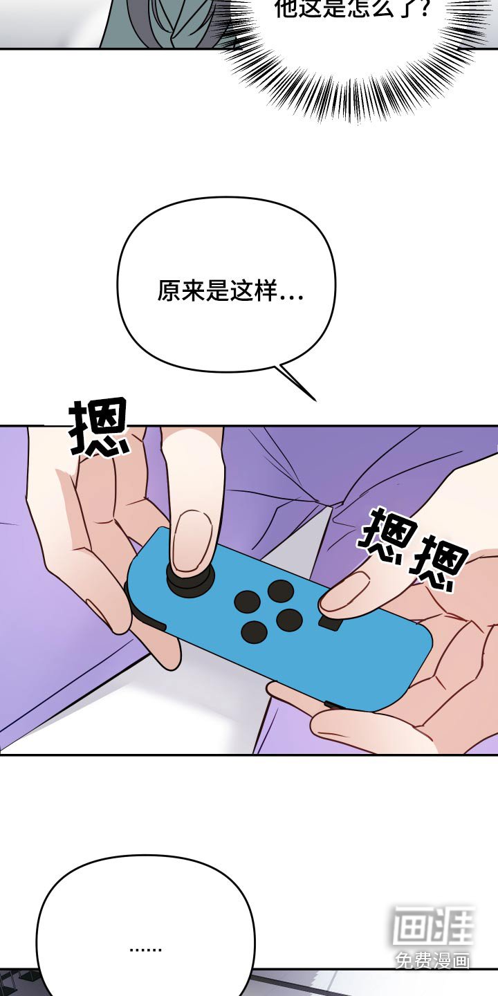 第34章：游戏