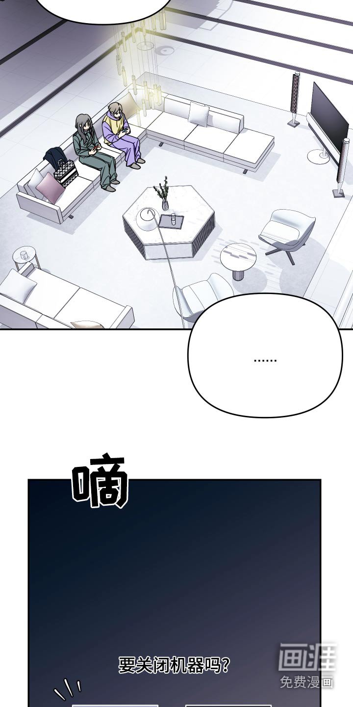 第34章：游戏