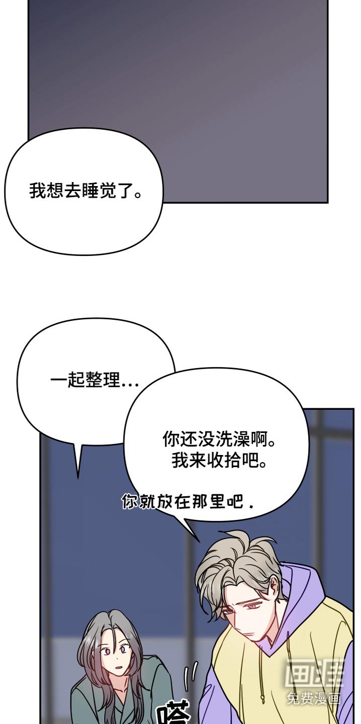 第34章：游戏