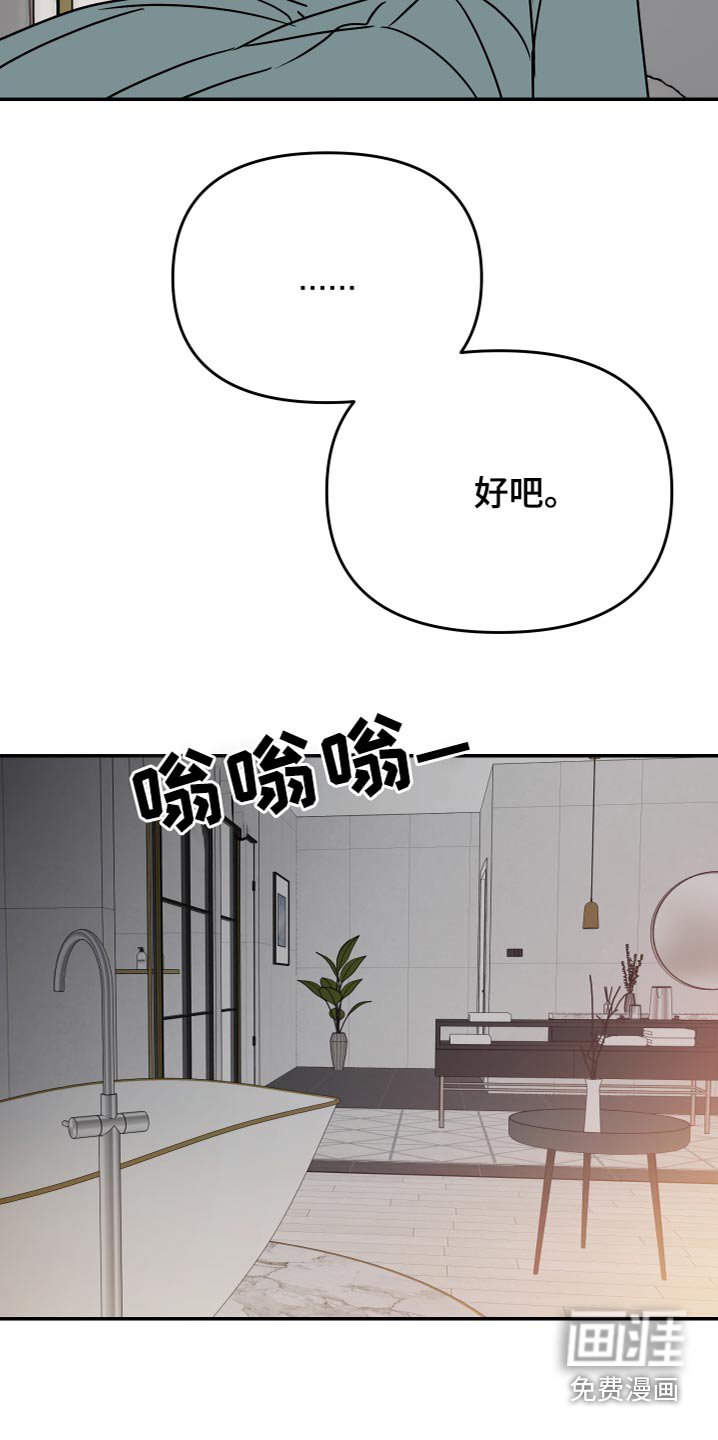 第34章：游戏