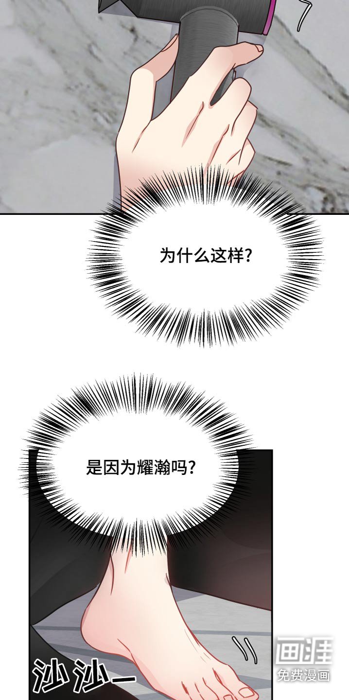 第34章：游戏