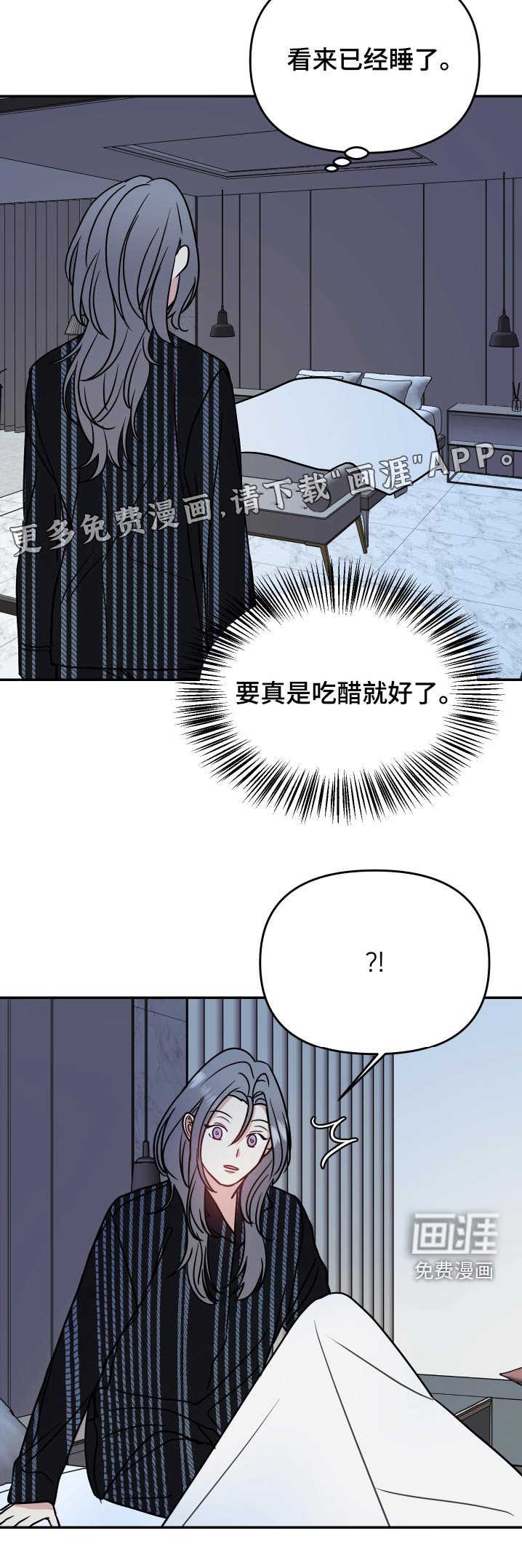 第34章：游戏