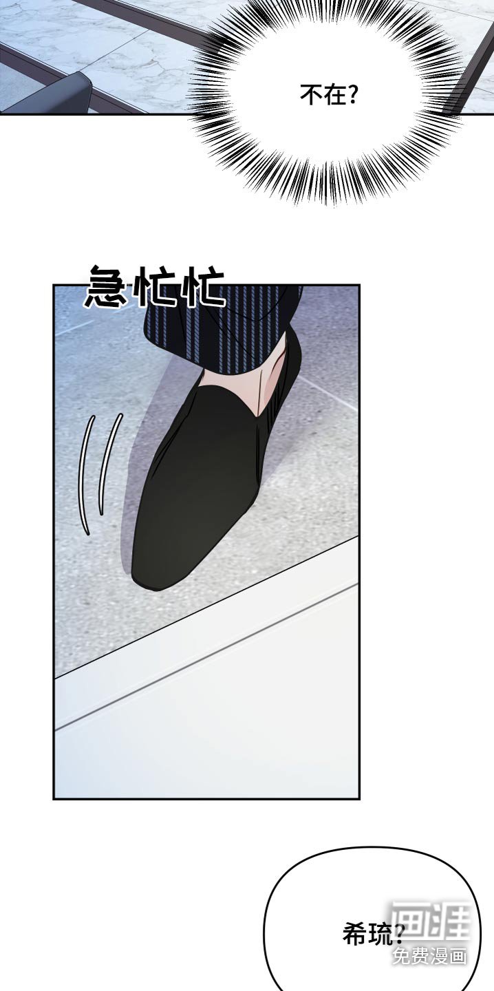 第35章：不会有事