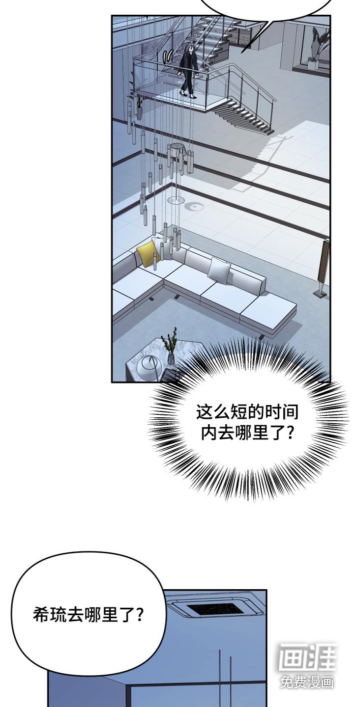 第35章：不会有事