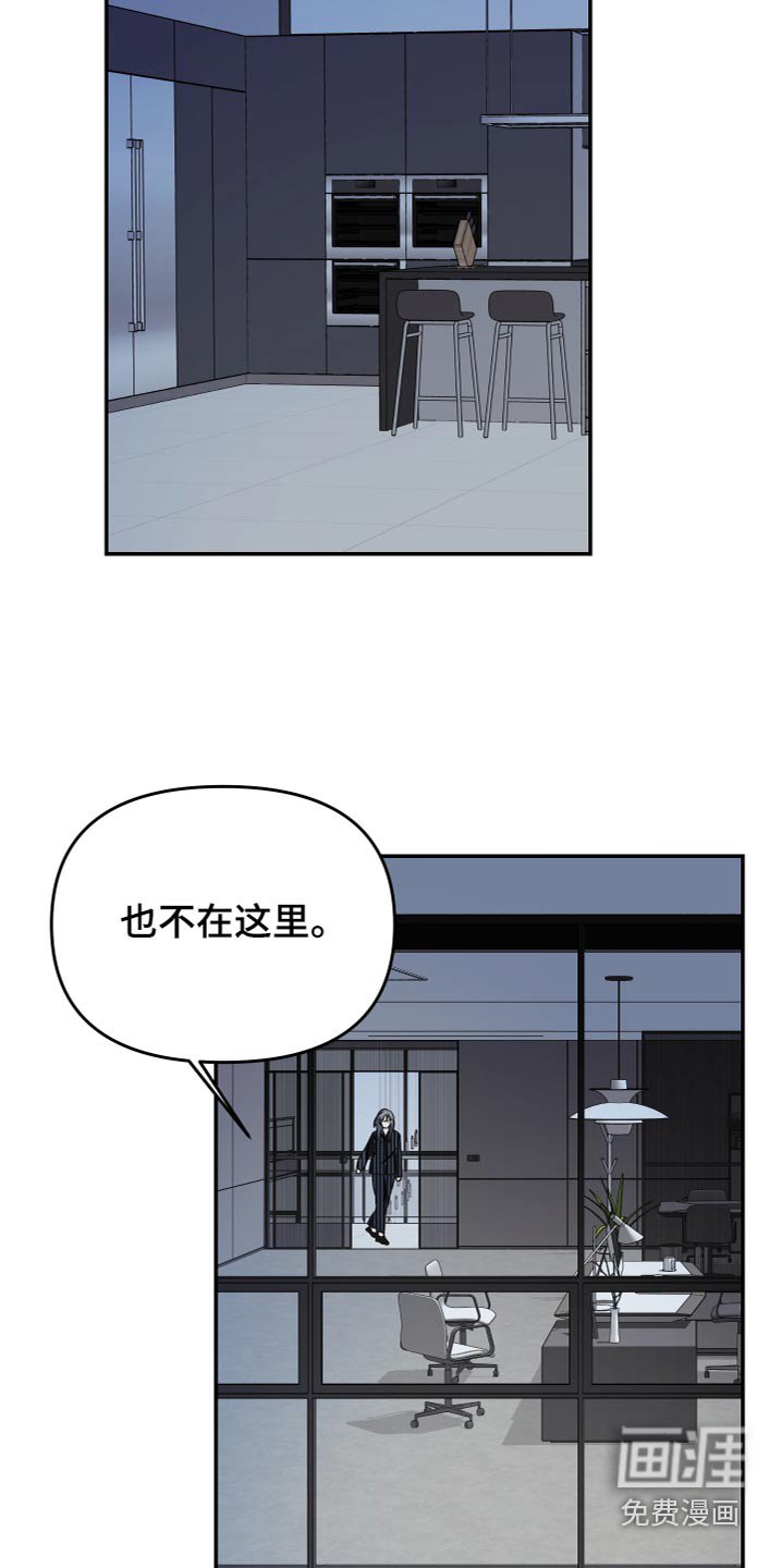 第35章：不会有事
