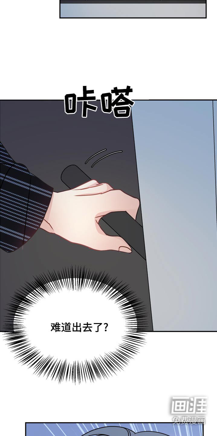 第35章：不会有事