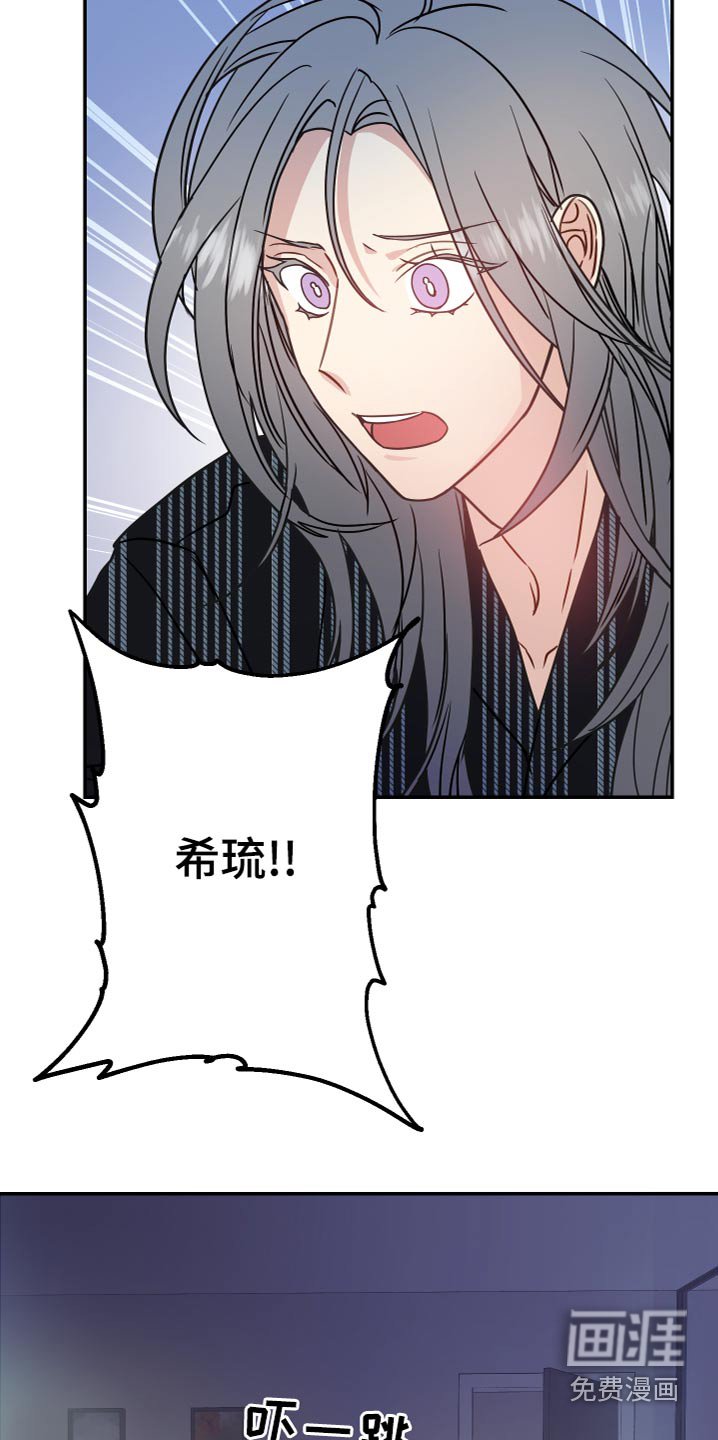 第35章：不会有事