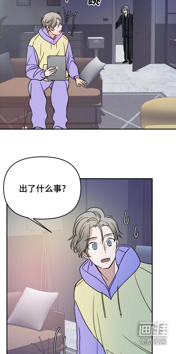 第35章：不会有事