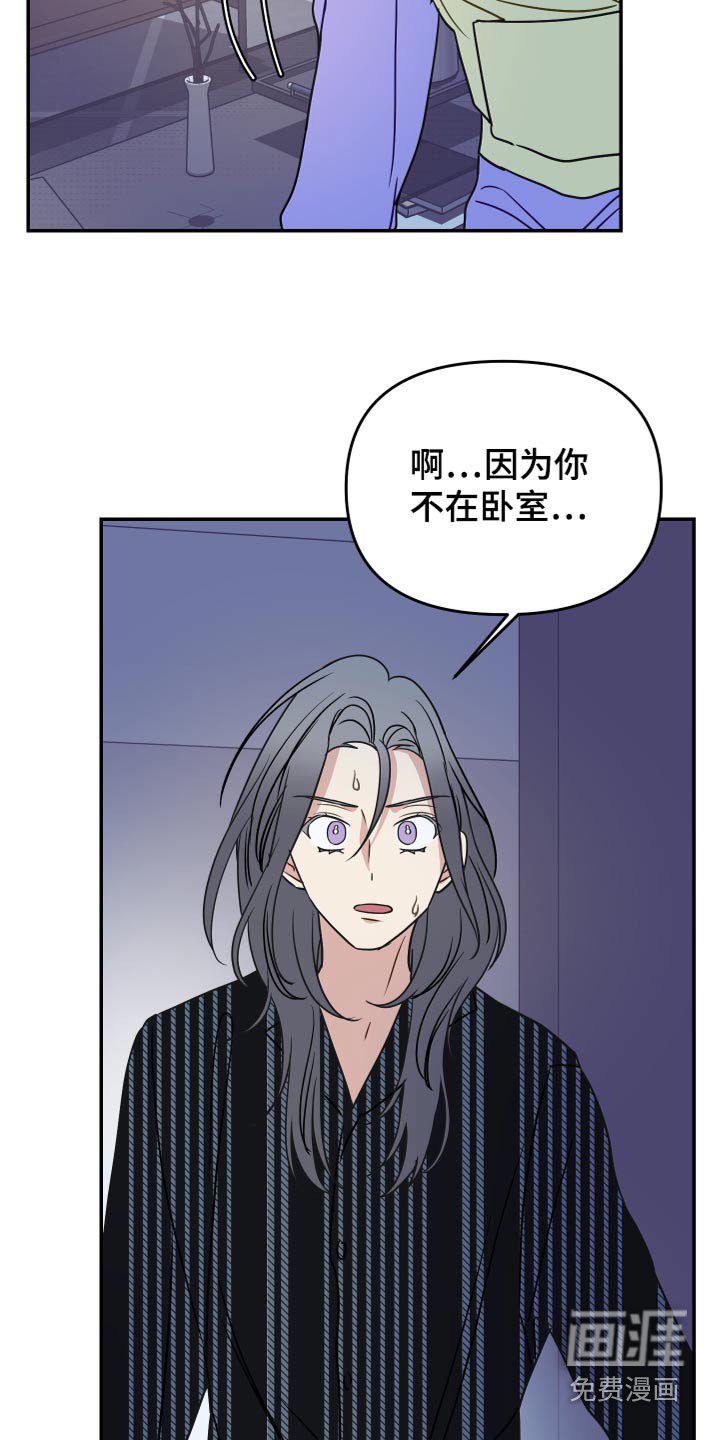 第35章：不会有事