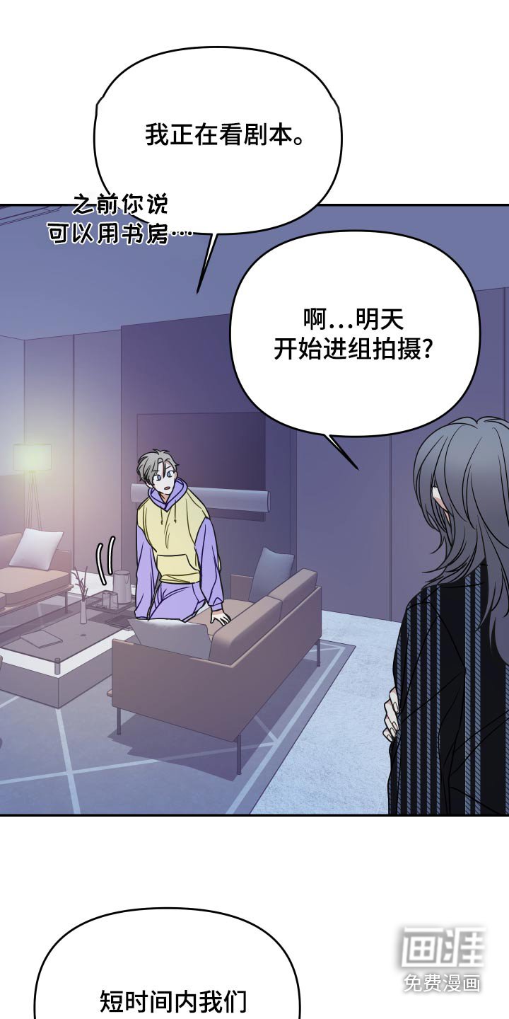 第35章：不会有事