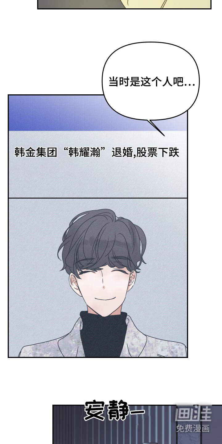 第35章：不会有事