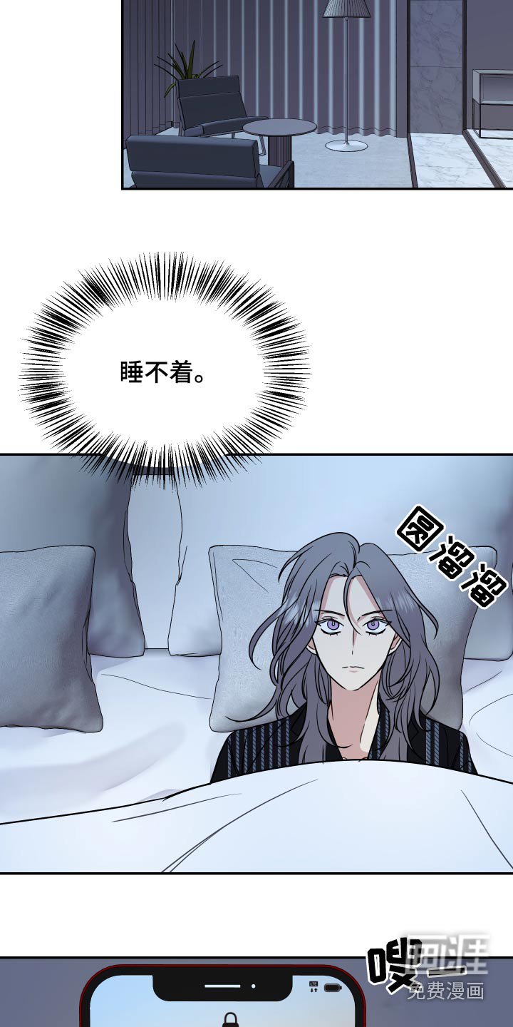 第35章：不会有事