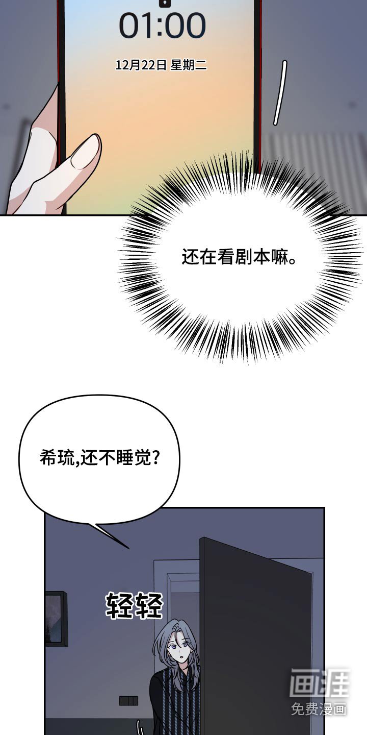 第35章：不会有事