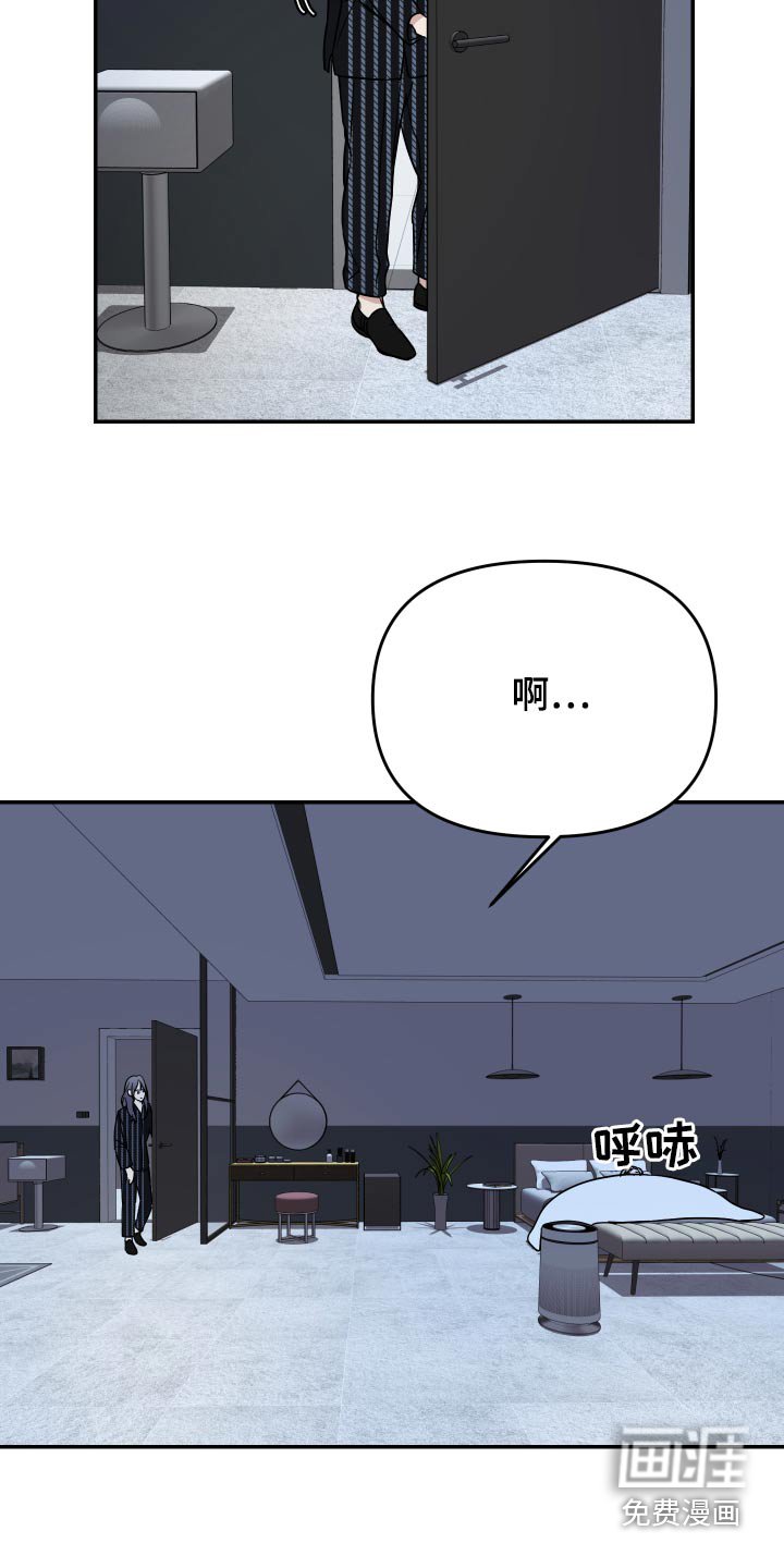 第35章：不会有事