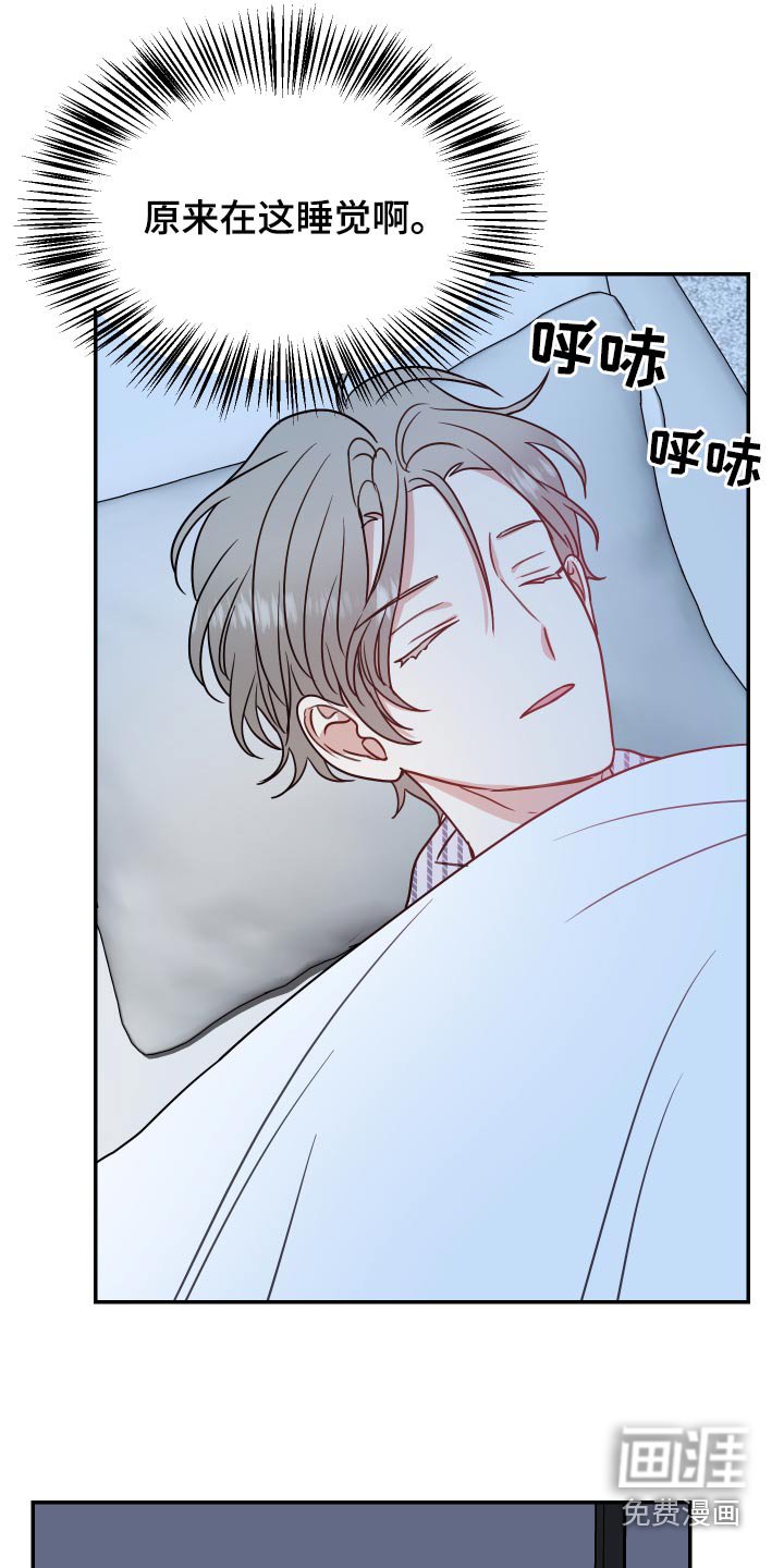 第35章：不会有事