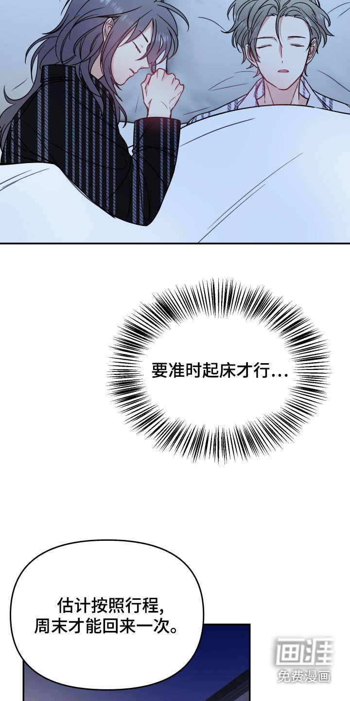 第35章：不会有事