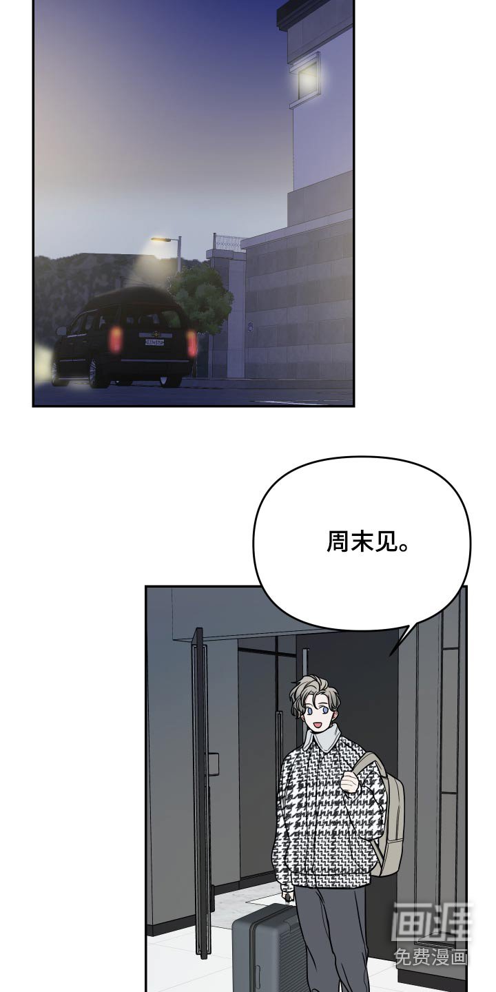 第35章：不会有事