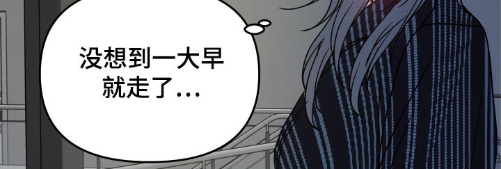 第35章：不会有事