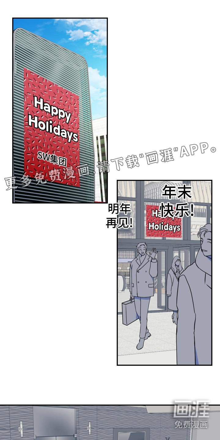 第36章：新年