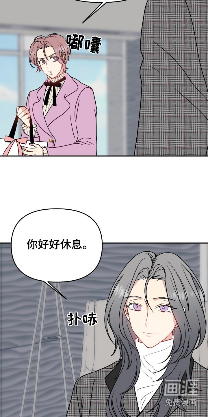 第36章：新年