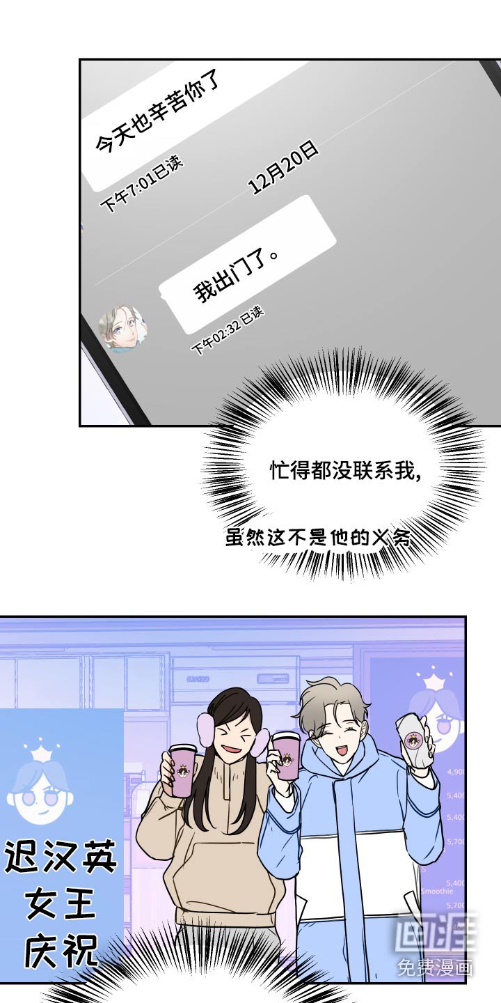 第36章：新年