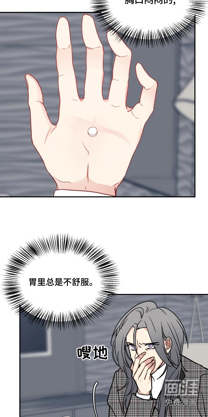 第36章：新年