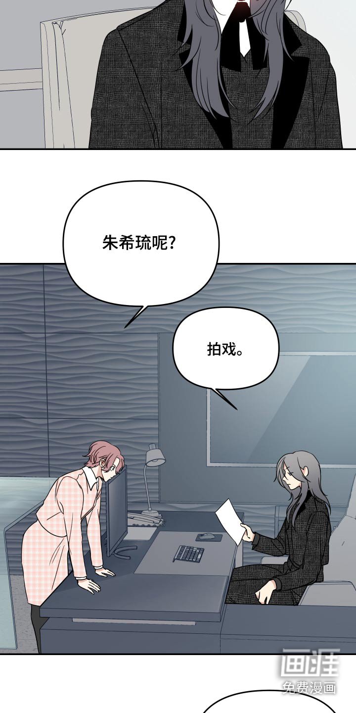 第36章：新年