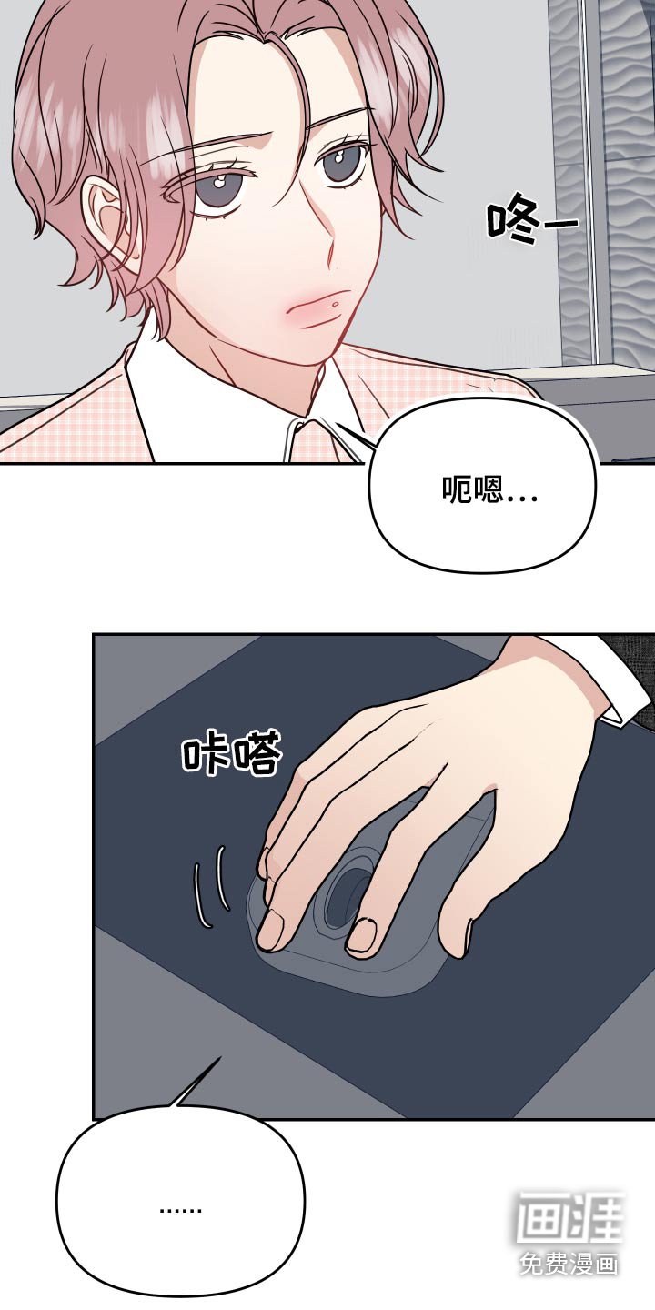 第36章：新年