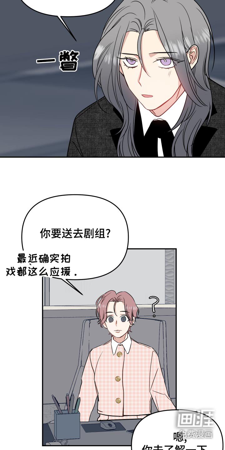第36章：新年