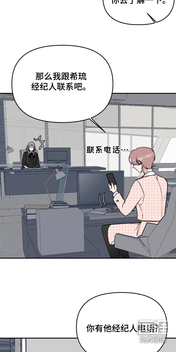 第36章：新年