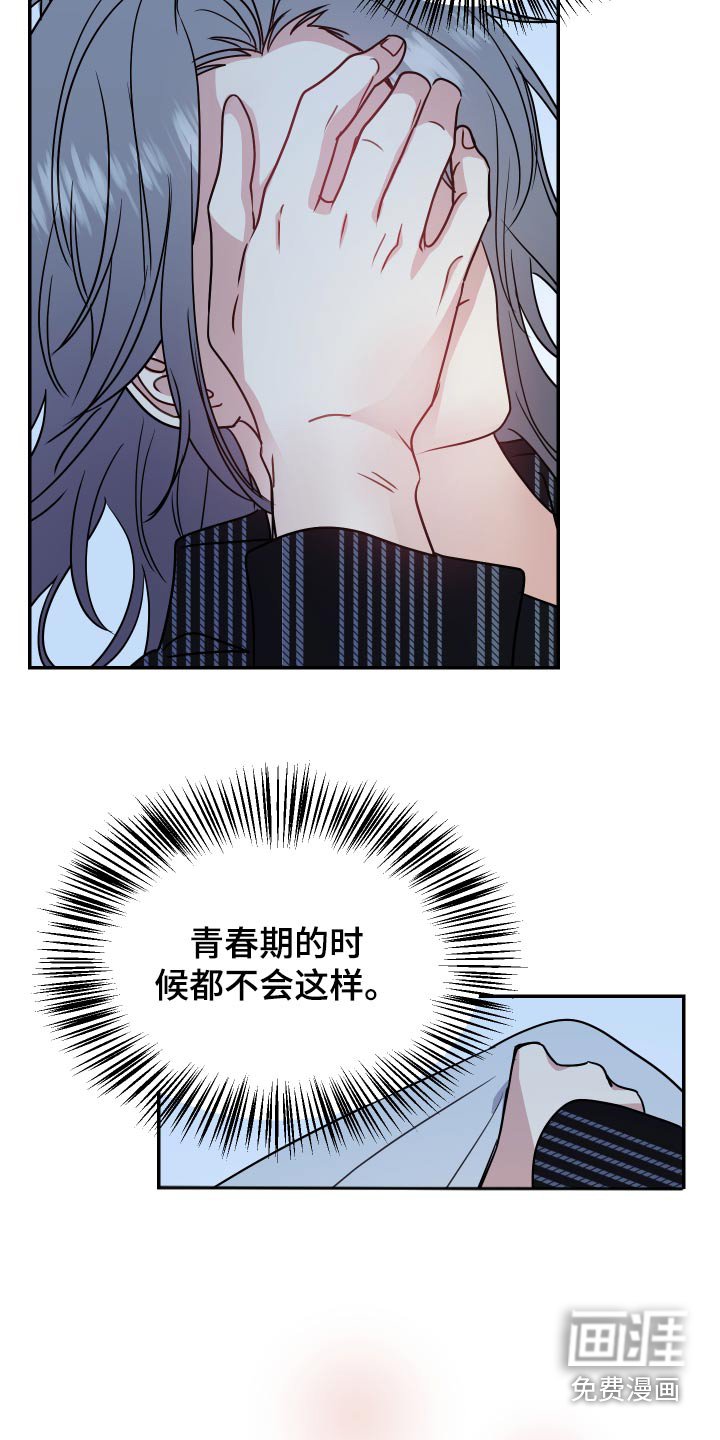 第37章：离开
