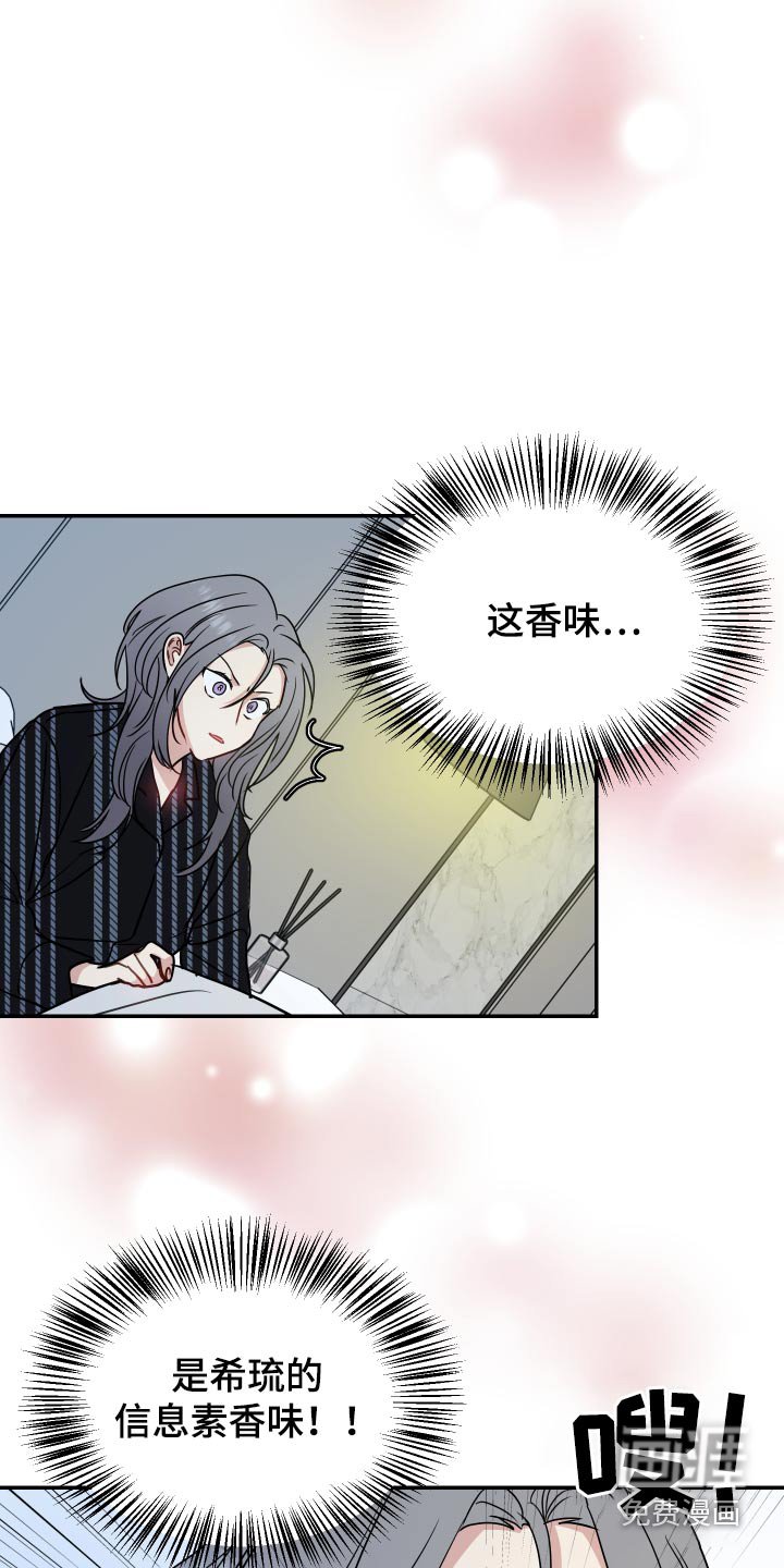 第37章：离开