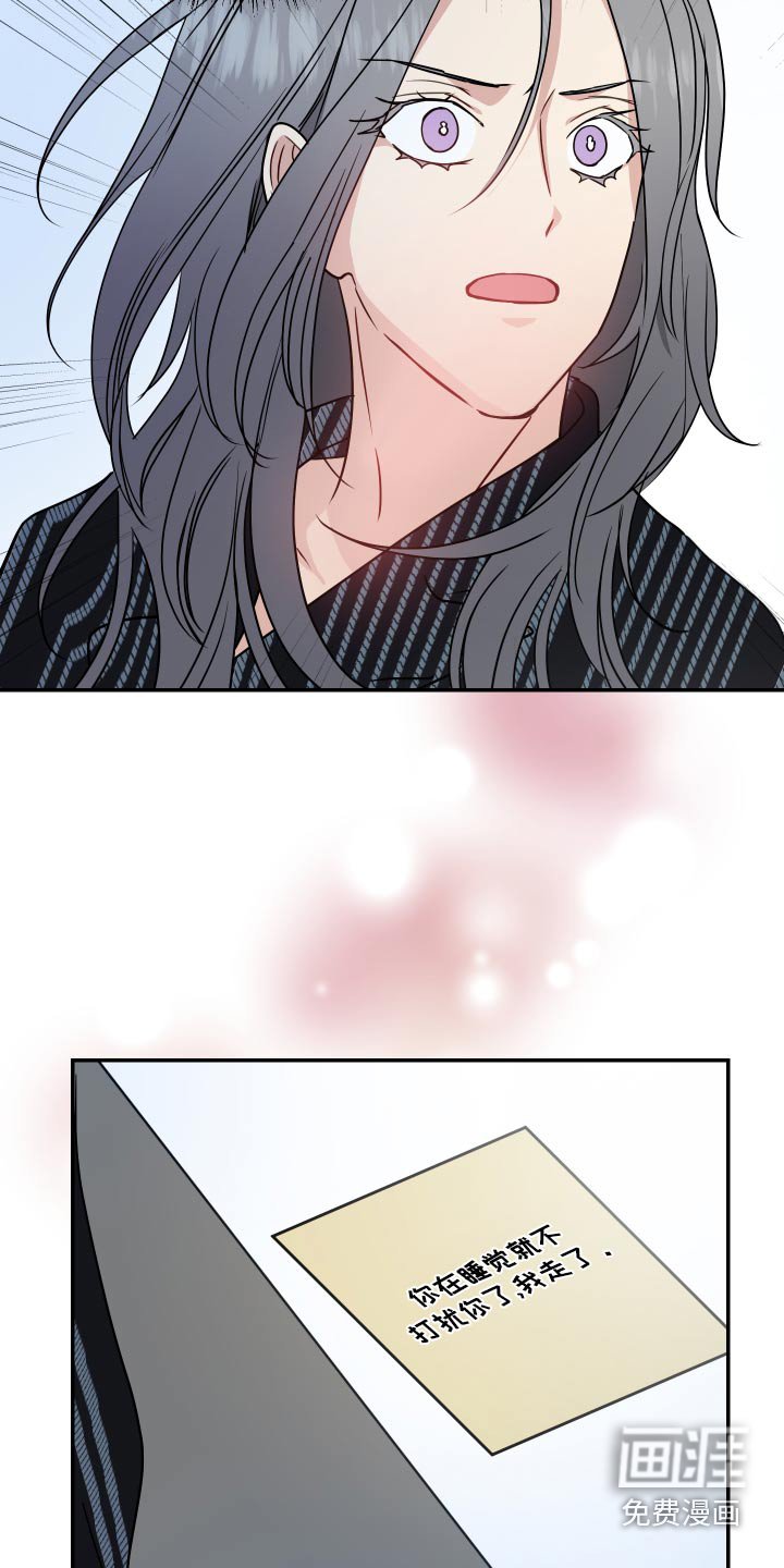 第37章：离开