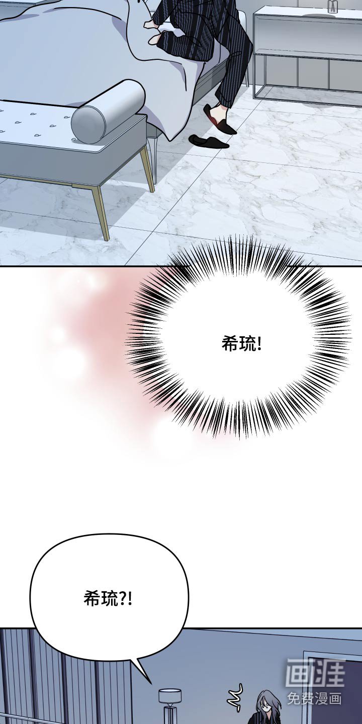 第37章：离开