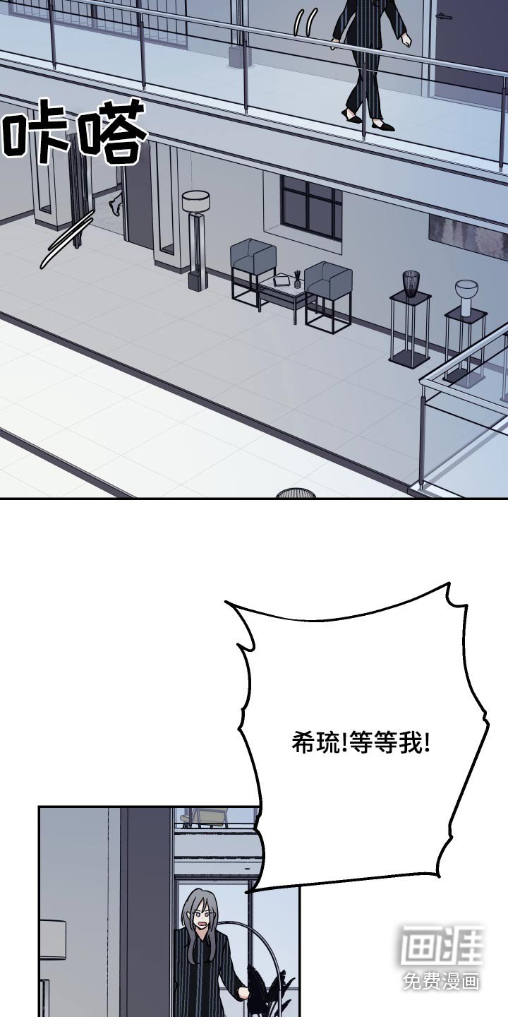第37章：离开