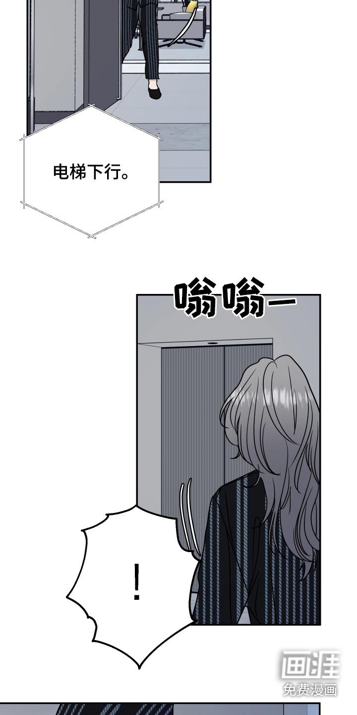 第37章：离开