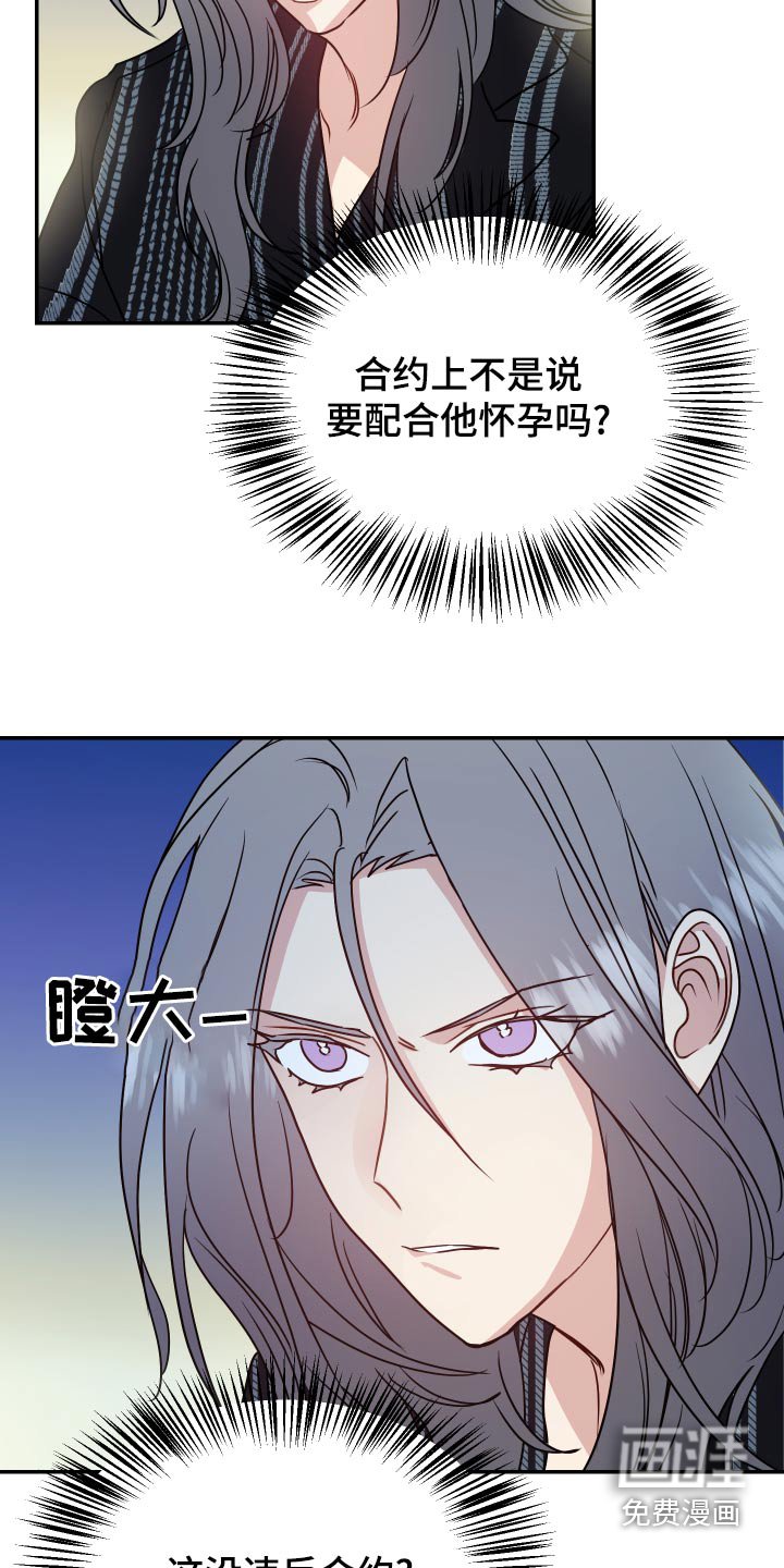 第37章：离开