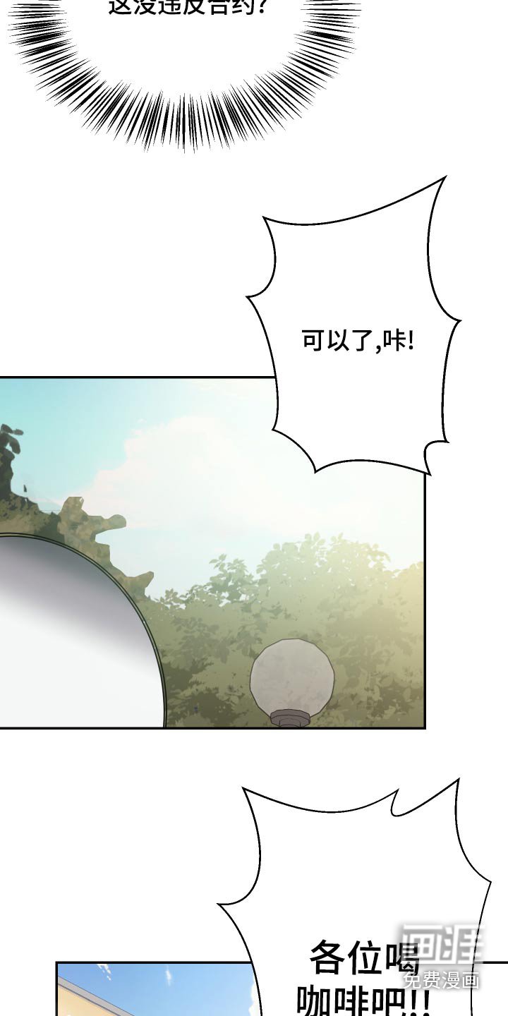 第37章：离开