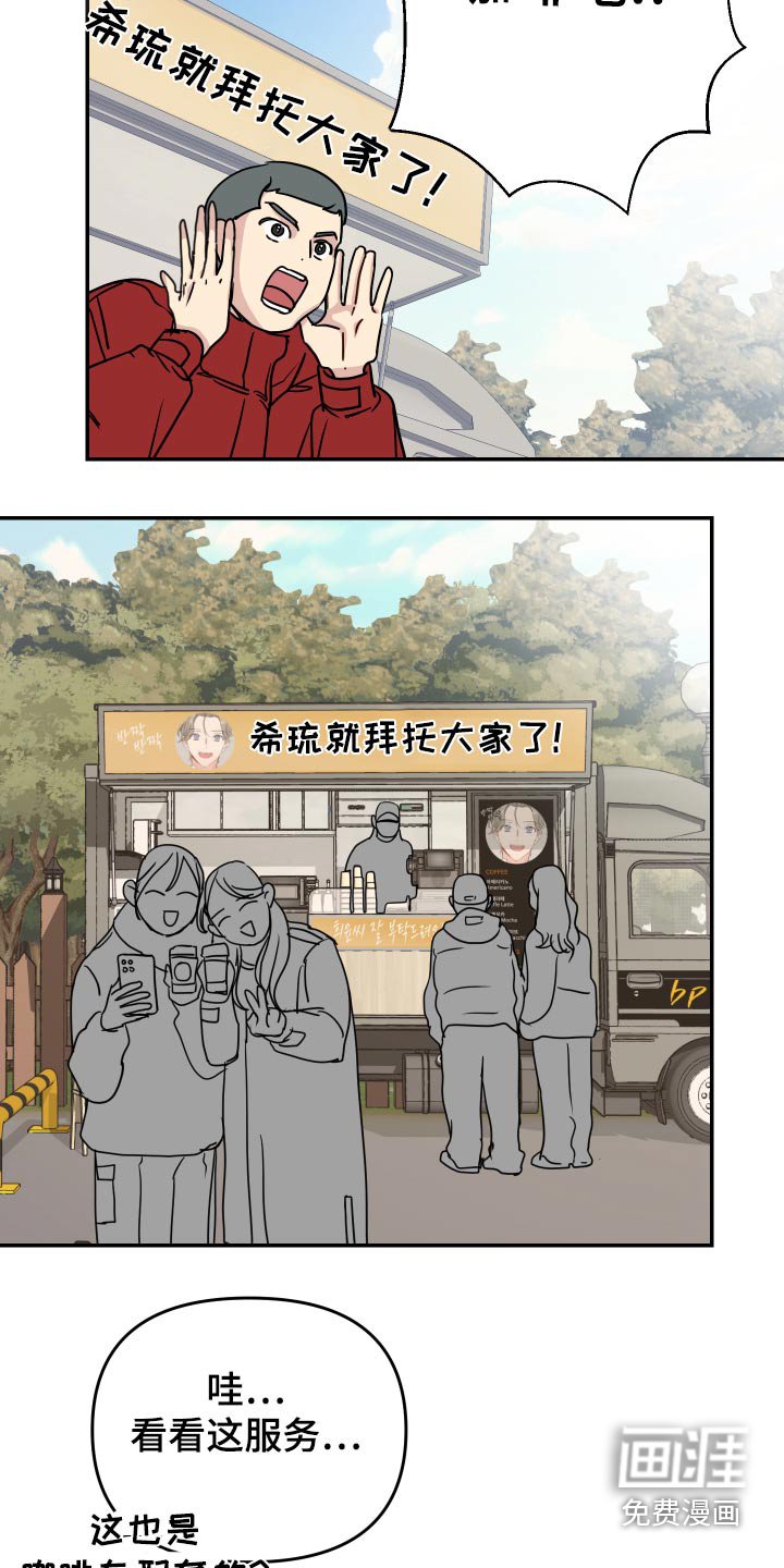第37章：离开