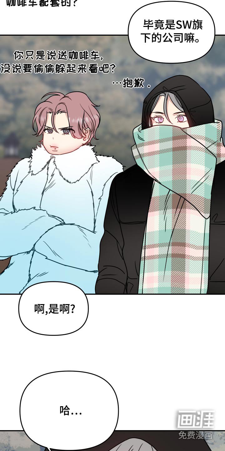 第37章：离开