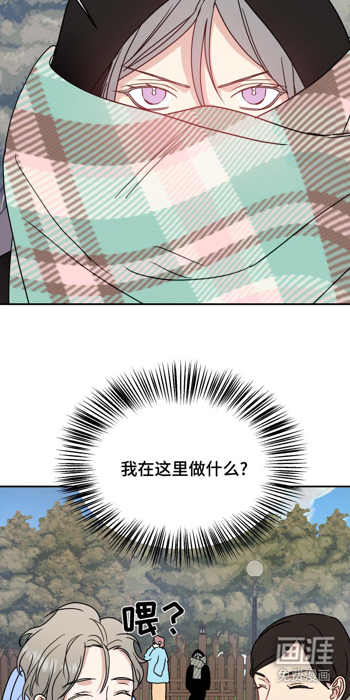 第37章：离开