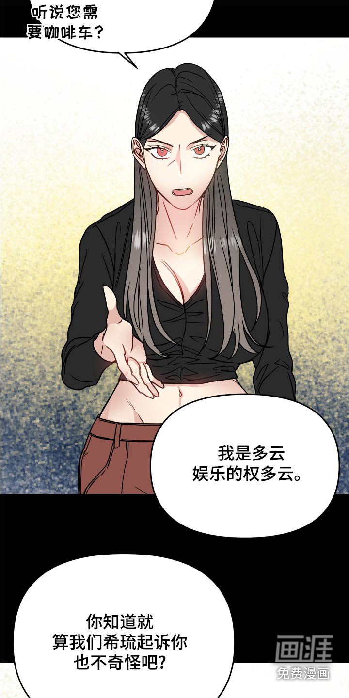 第37章：离开