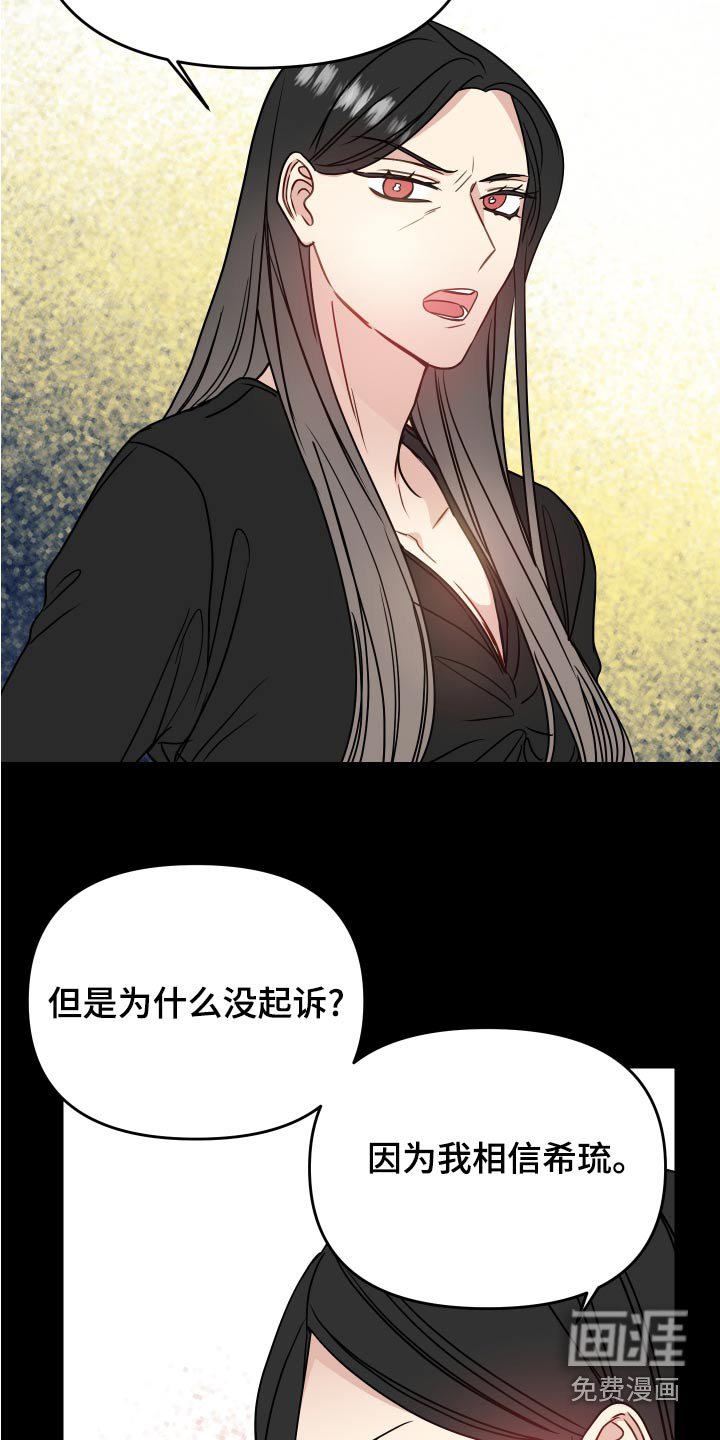 第37章：离开