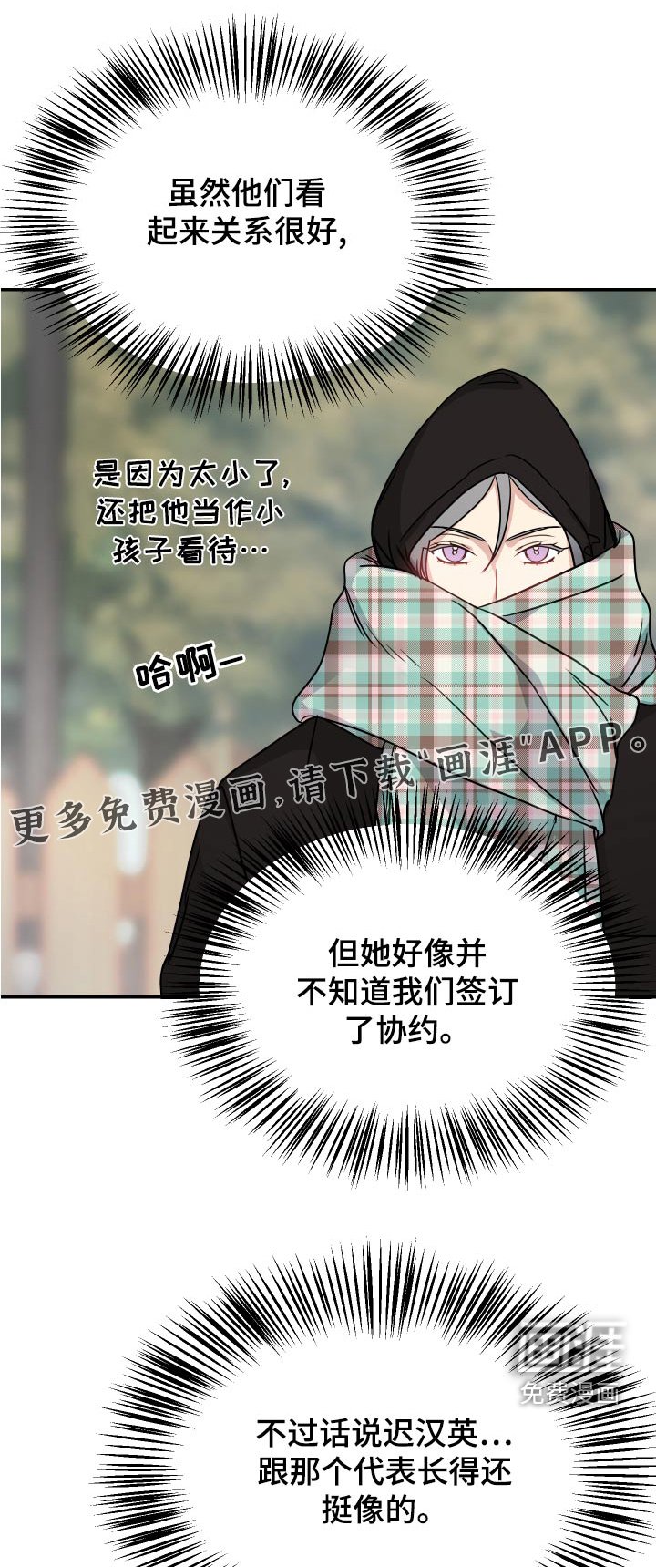 第38章：开始