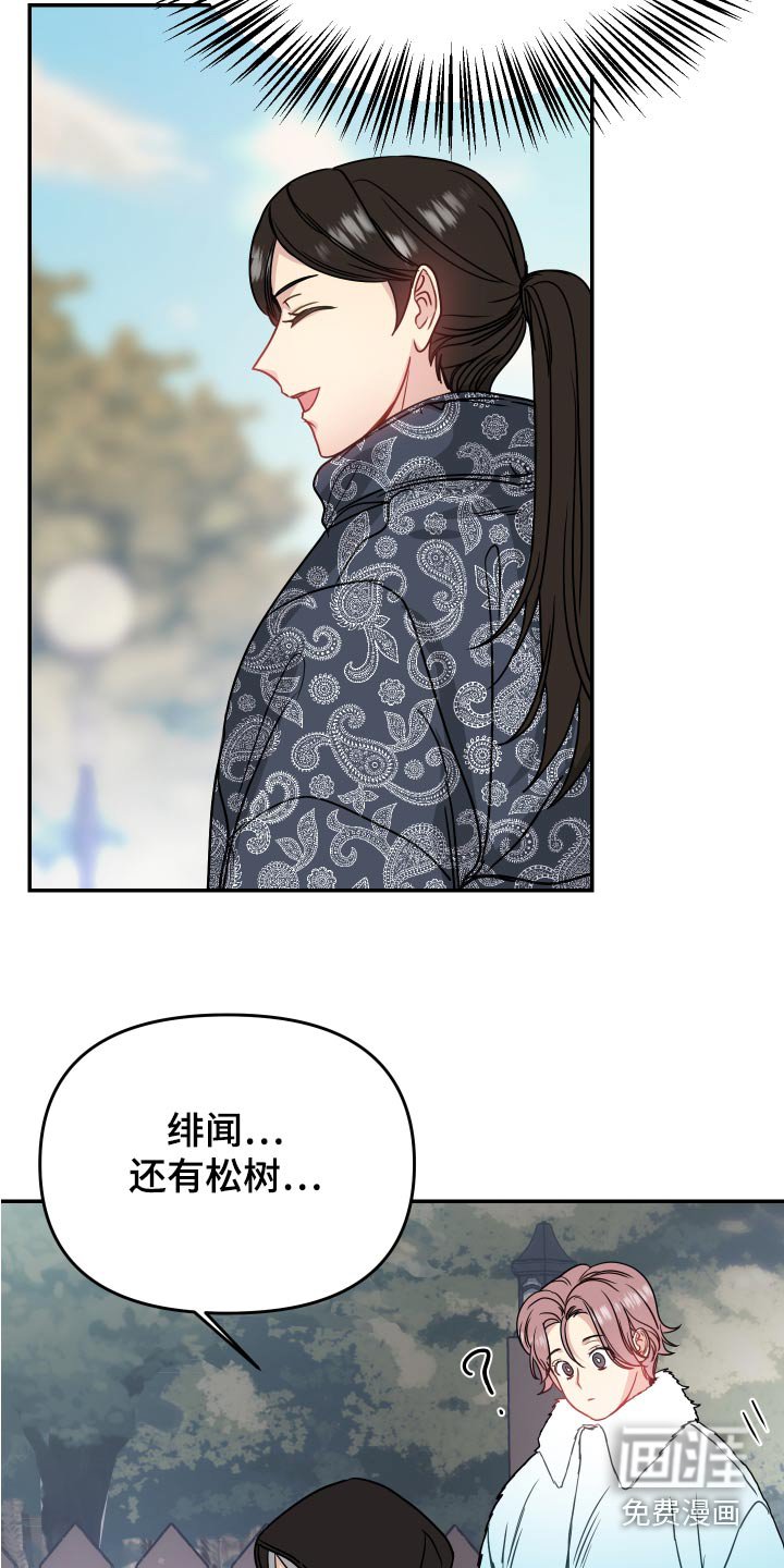 第38章：开始