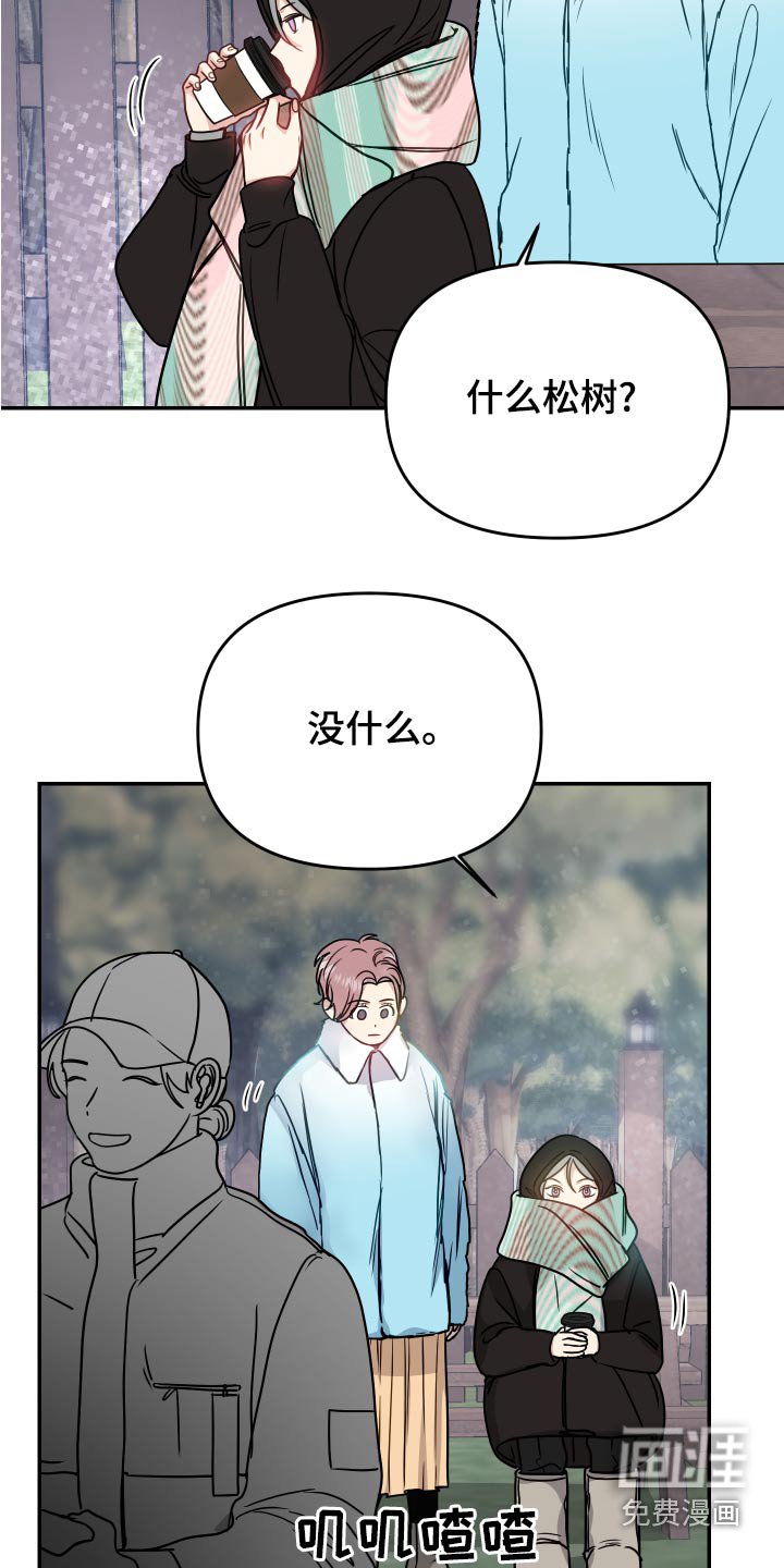 第38章：开始