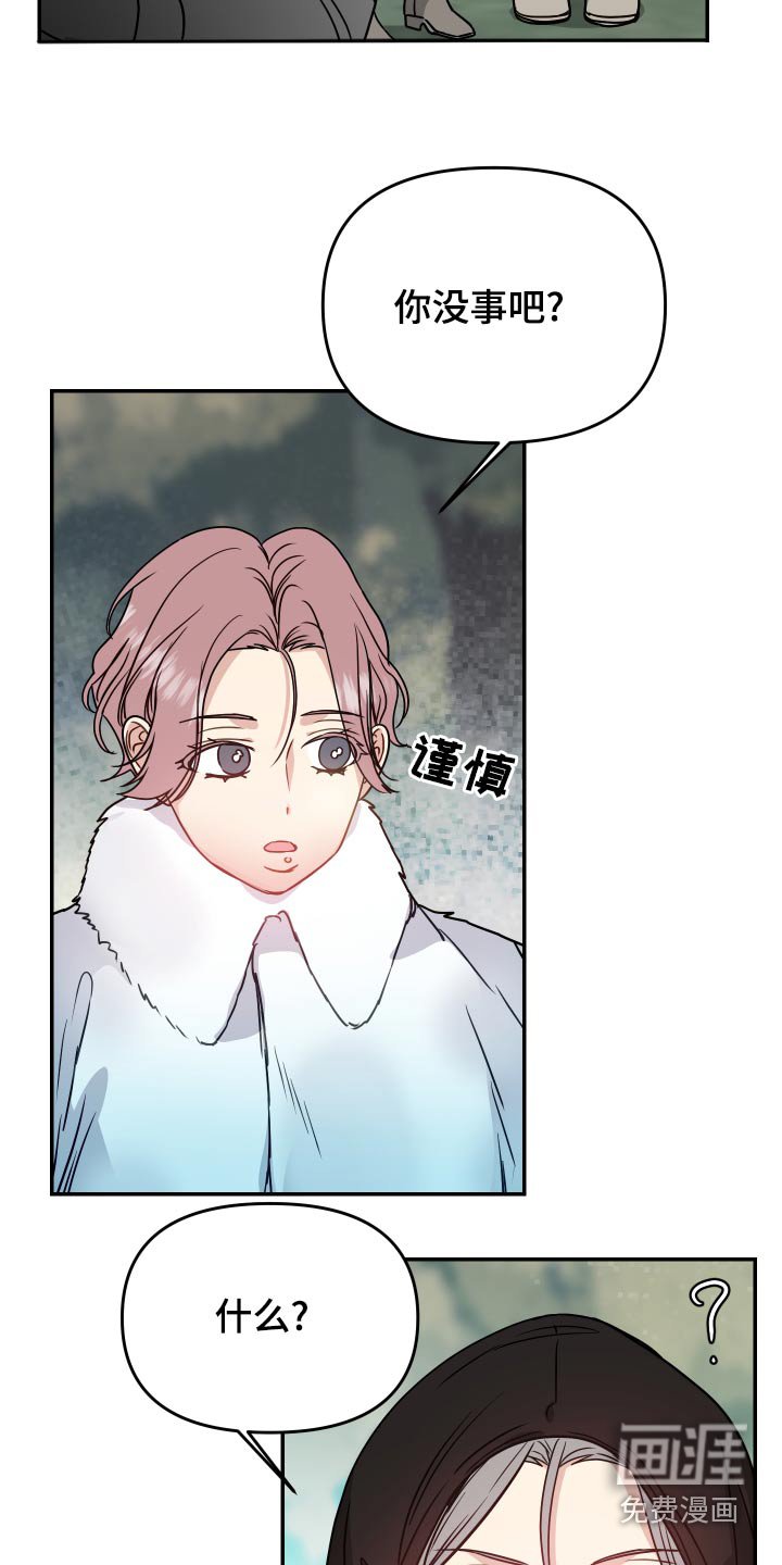 第38章：开始